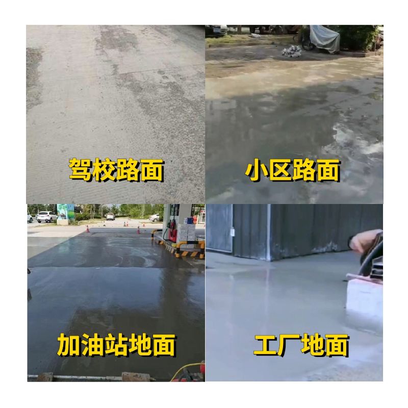 五常老旧道路翻新快速解决方案